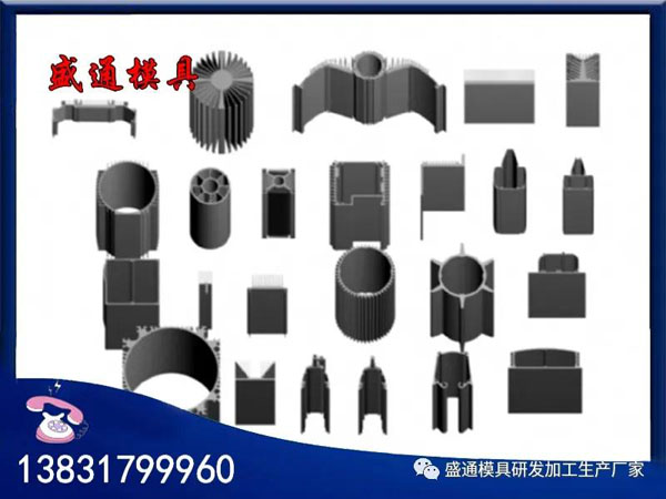 門窗鋁型材廠家