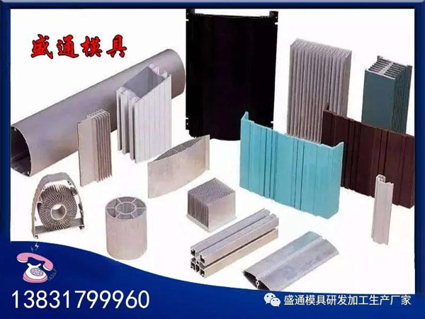 門窗鋁型材使用