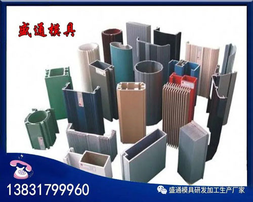 鋁型材廠家 鋁型材廠家