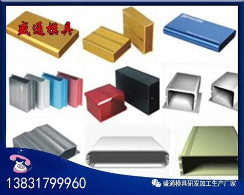 門(mén)窗鋁型材 門(mén)窗鋁型材