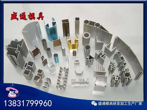 河北鋁型材廠家