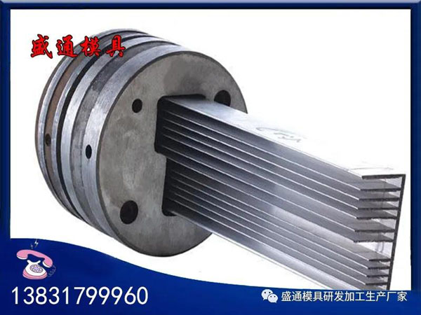 鋁型材擠壓模具.jpg 鋁型材擠壓模具.jpg